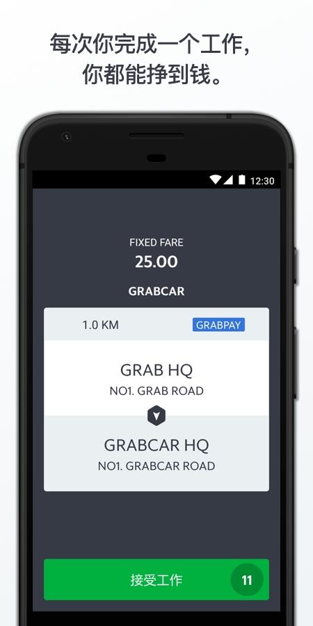 Grab Driver App