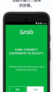 Grab Driver App