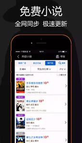 私密浏览器免费版app