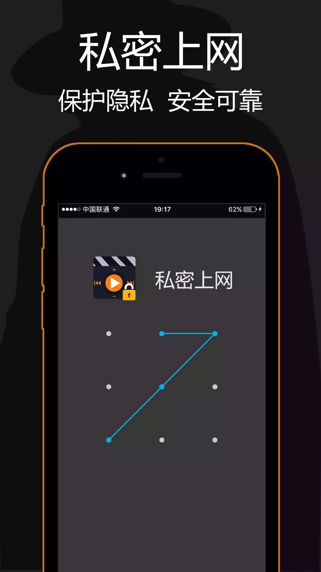 私密浏览器免费版app