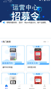 168联盟app