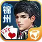 锦州五十K手游 1.4.7