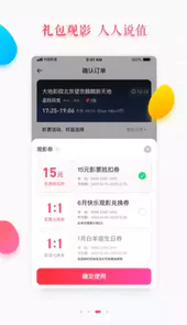 大地影院手机在线