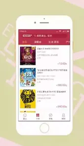 东方票务网