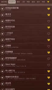 iGuzheng爱古筝专业版