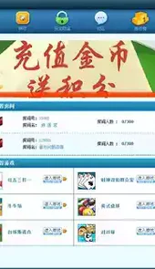 义乌稠州游戏大厅官网