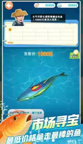 鱼塘传奇免广告版