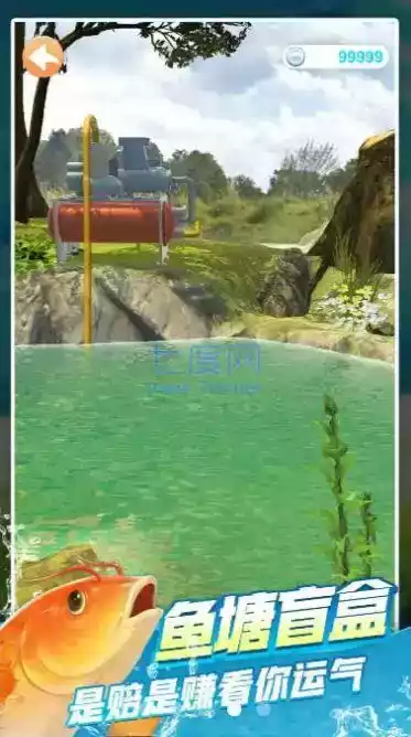 鱼塘传奇免广告版