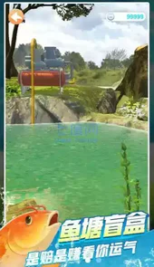 鱼塘传奇免广告版