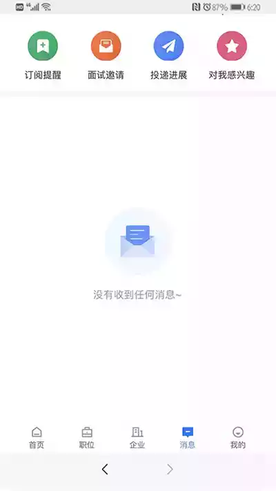 宁夏招聘网最新招聘官网