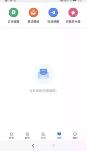 宁夏招聘网最新招聘官网
