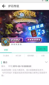 疯子助手官网最新版