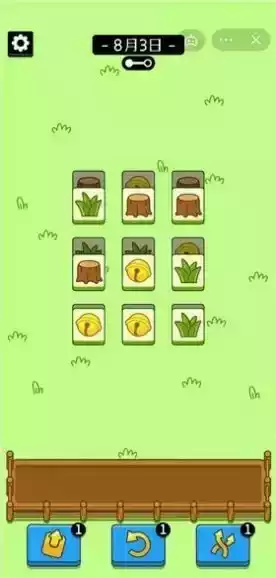 羊了个羊游戏免费