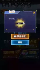 机甲斗兽场2无限零件版