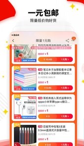 趣品味