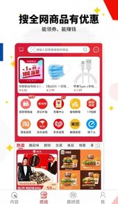 趣品味