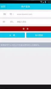 四川票务网汽车票官网买票