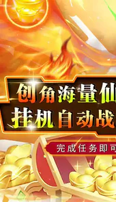 破解版勇闯女儿国