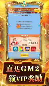 破解版勇闯女儿国