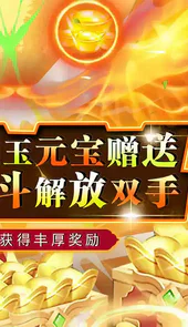 破解版勇闯女儿国