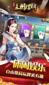 永州游戏网站