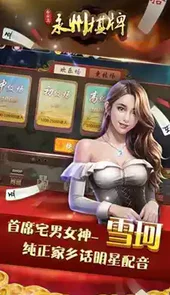 永州游戏网站