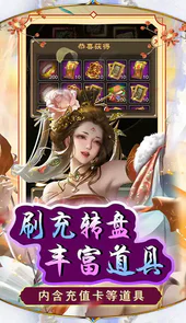 乱世无双(幸运抽真充)