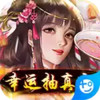 乱世无双(幸运抽真充) 2.2.23