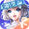 qq炫舞2云游版ios 1.7