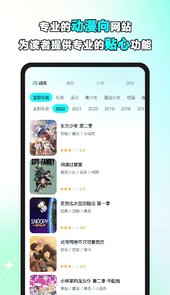 小冰箱
