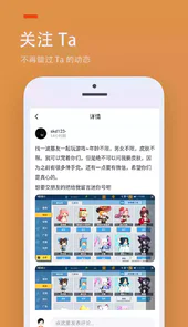 233游戏盒正版