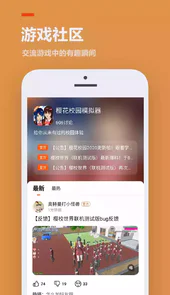 233游戏盒正版