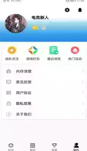 csgo助手手机