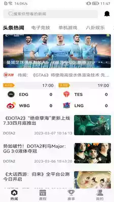 csgo助手手机