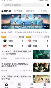 csgo助手手机