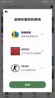 csgo助手手机
