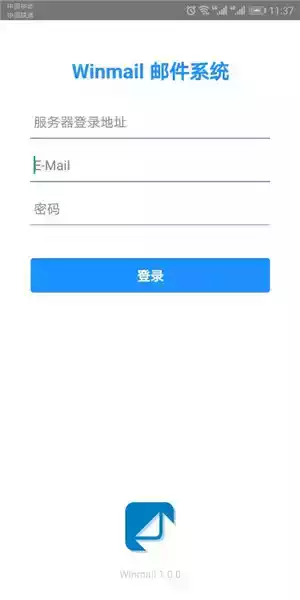 winmail6.5白金版破解