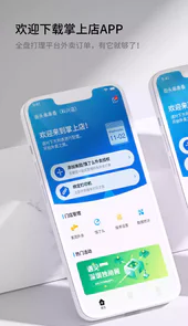 智掌柜官网