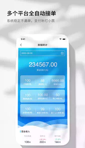 智掌柜官网