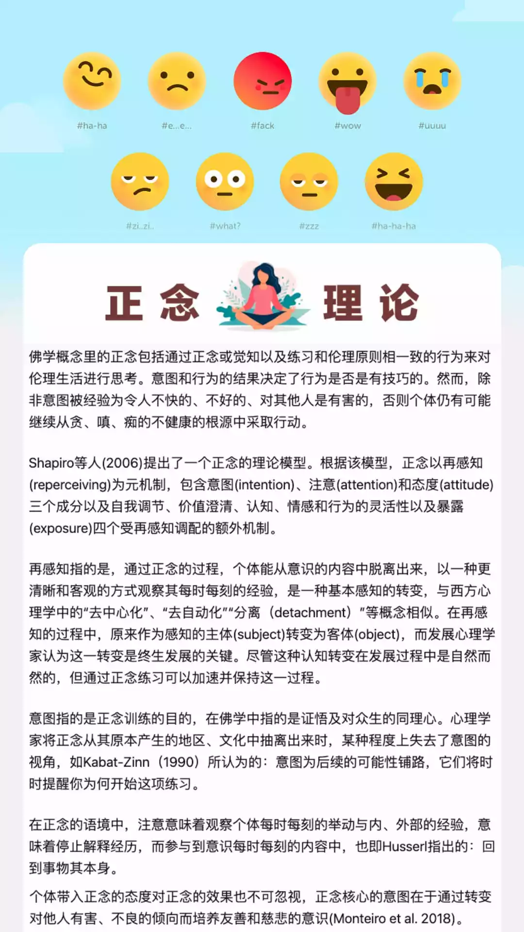 向阳充电APP