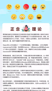 向阳充电APP