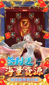 夺宝神箭(直升80送V7)