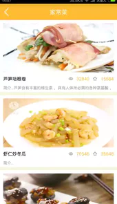天空宝典