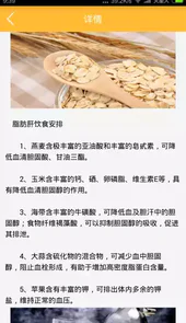 天空宝典