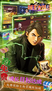 领主大乱斗（GM狂飙特权）