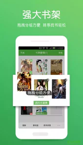 连成书盟