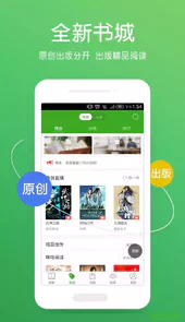 连成书盟