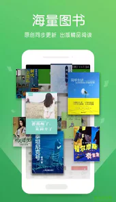 连成书盟