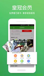 连成书盟