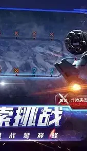 战争艺术 赤潮
